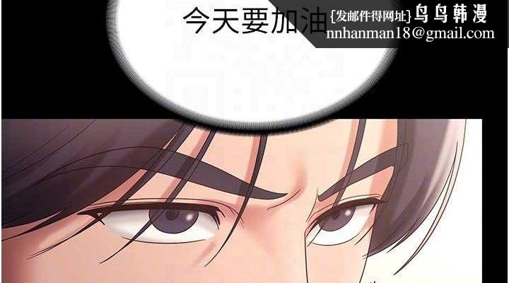 老闆娘的诱惑第66話-吞得一滴不剩&hearts;