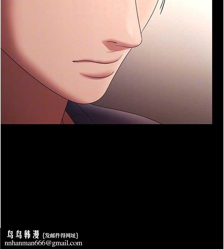 老闆娘的诱惑第66話-吞得一滴不剩&hearts;