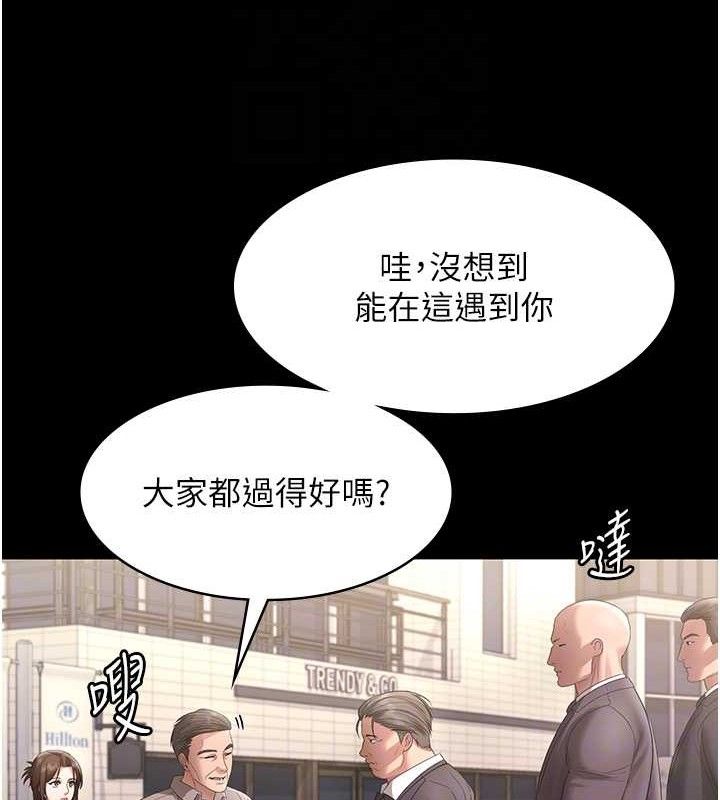 老闆娘的诱惑第66話-吞得一滴不剩&hearts;