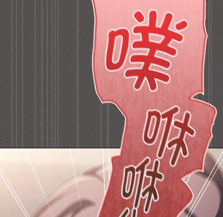 神圣陷阱第6話