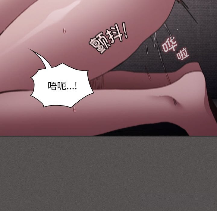 神圣陷阱第6話