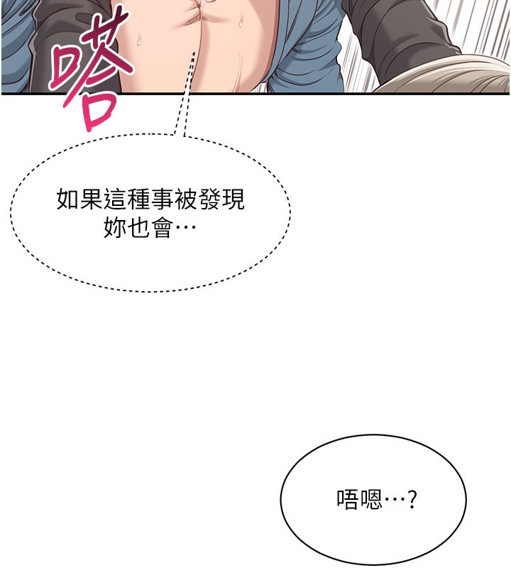 倒追游戏第12話-你可以內射喔&hearts;