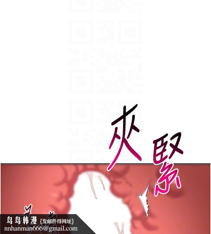 倒追游戏第12話-你可以內射喔&hearts;