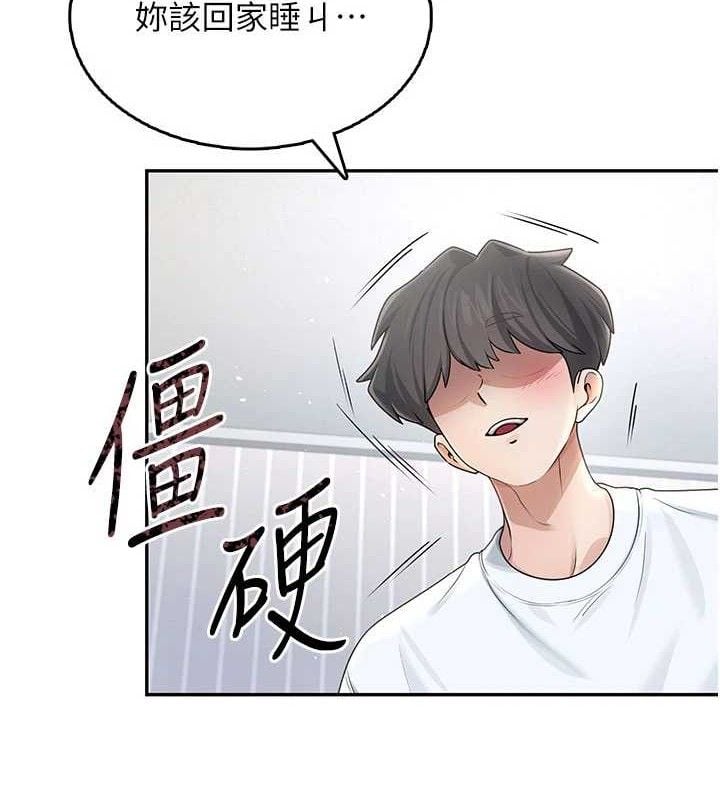 飞机杯女神连线中第24話-DIY被抓包了!!