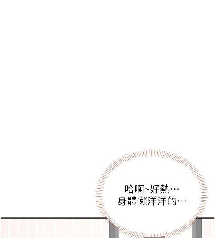 飞机杯女神连线中第24話-DIY被抓包了!!