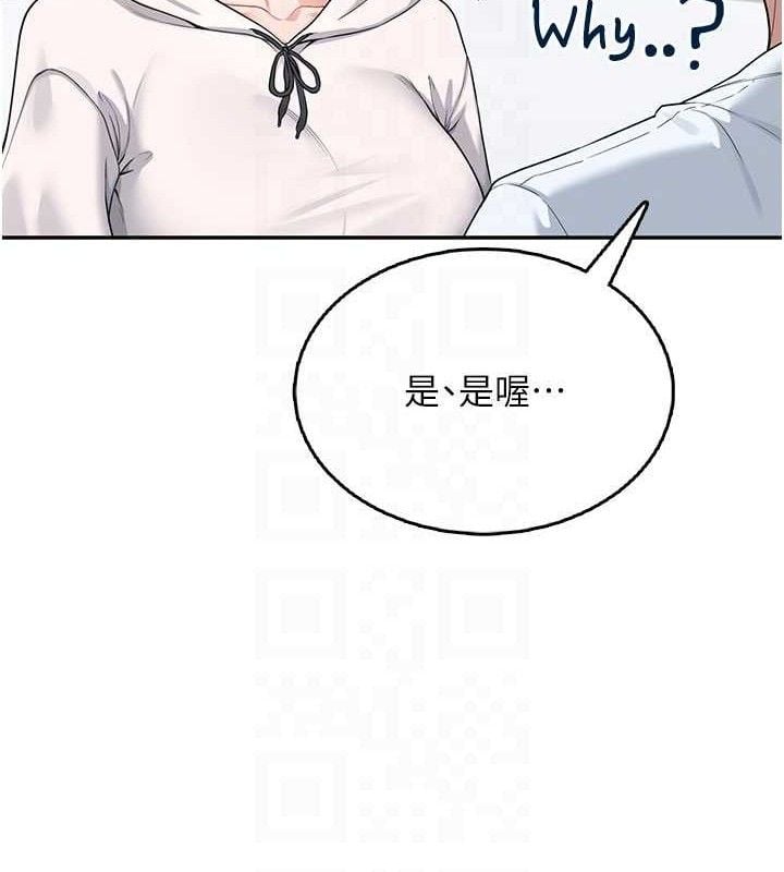 飞机杯女神连线中第24話-DIY被抓包了!!