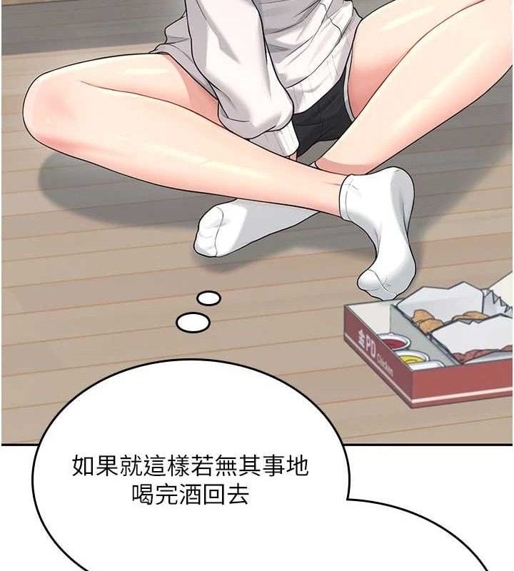 飞机杯女神连线中第24話-DIY被抓包了!!