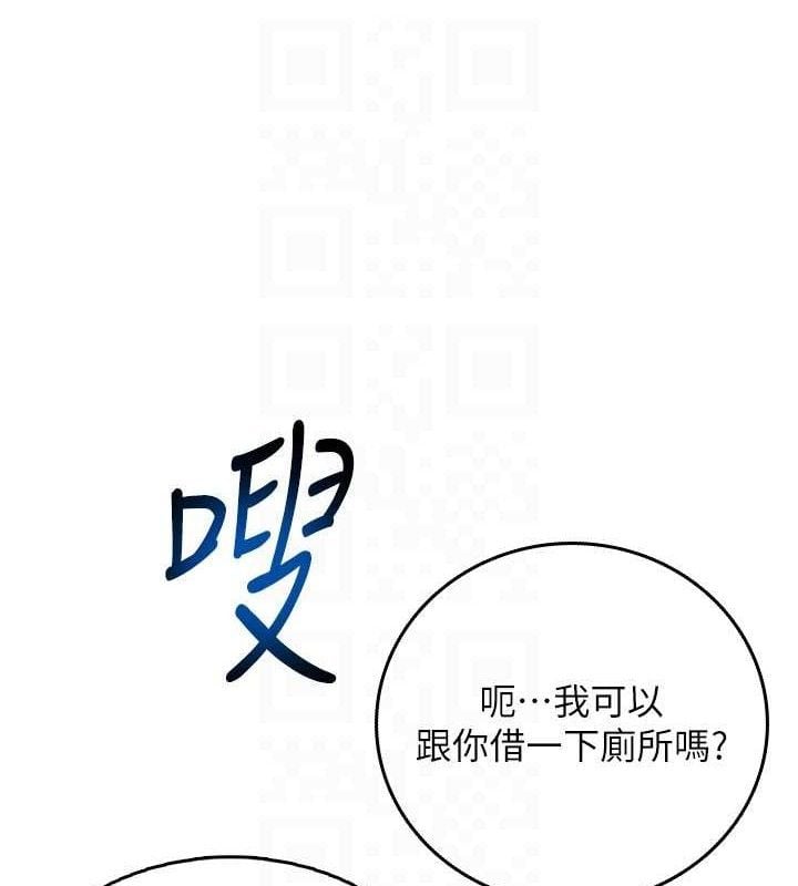 飞机杯女神连线中第24話-DIY被抓包了!!
