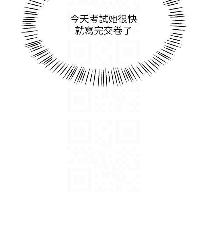 飞机杯女神连线中第24話-DIY被抓包了!!
