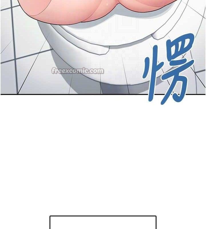 飞机杯女神连线中第24話-DIY被抓包了!!
