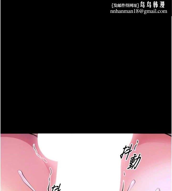 狱火重生第29話-女友淪為他人的玩物