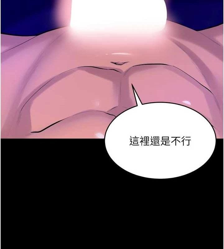 狱火重生第29話-女友淪為他人的玩物