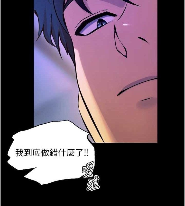 狱火重生第29話-女友淪為他人的玩物