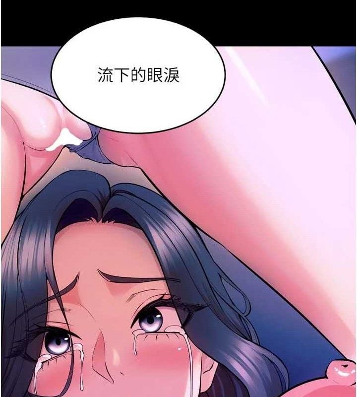狱火重生第29話-女友淪為他人的玩物