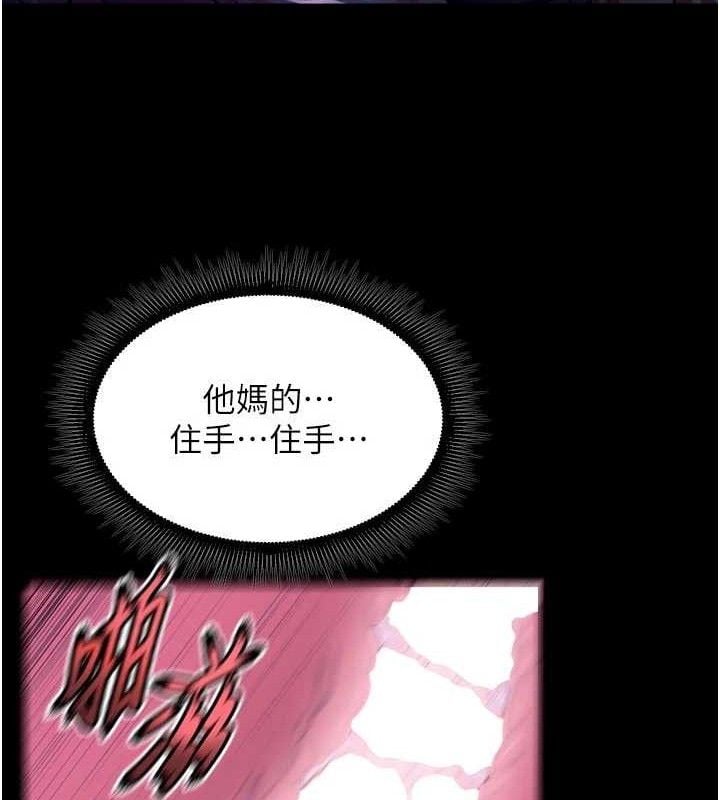 狱火重生第29話-女友淪為他人的玩物