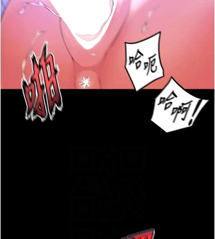 狱火重生第29話-女友淪為他人的玩物