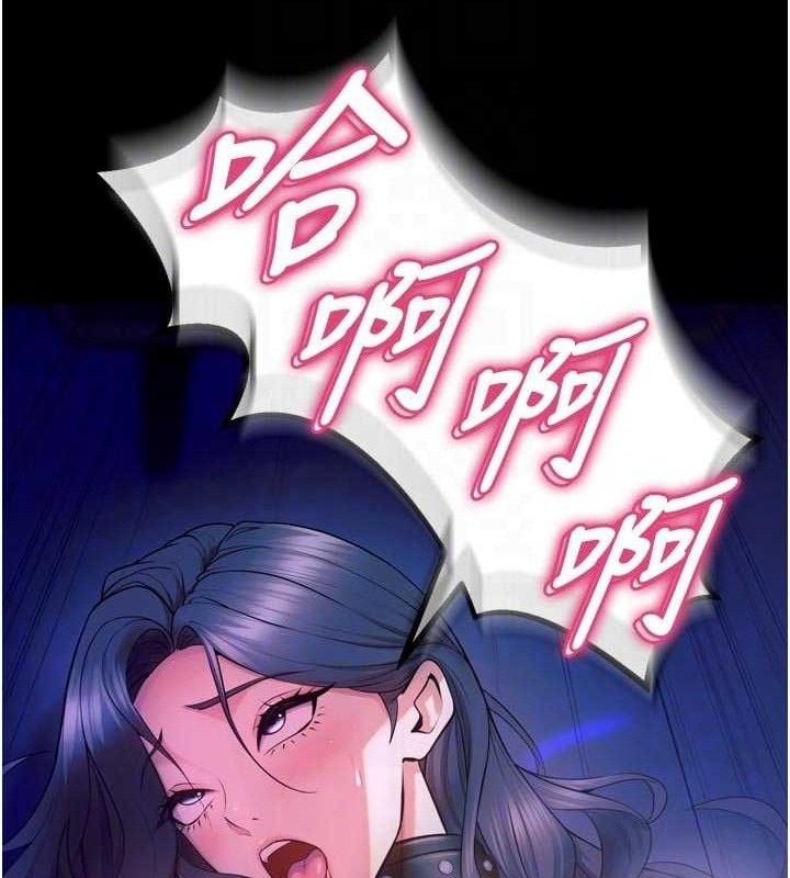 狱火重生第29話-女友淪為他人的玩物