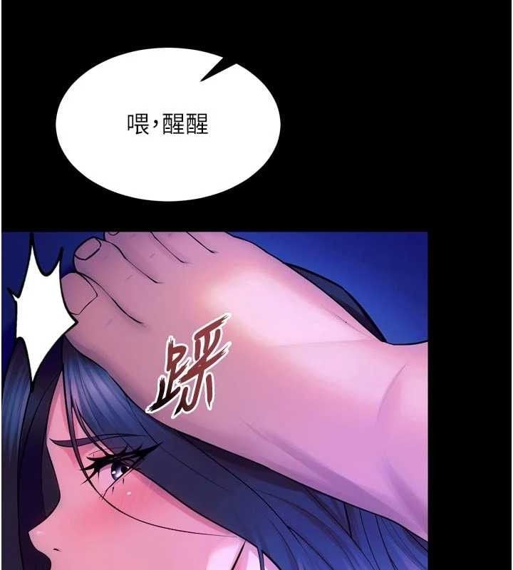 狱火重生第29話-女友淪為他人的玩物