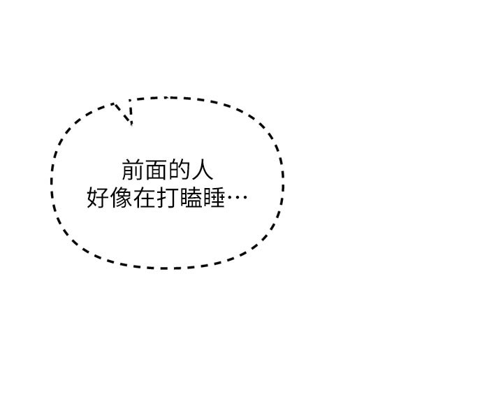 恶次人生第37話-請教訓低賤的母狗&hearts;
