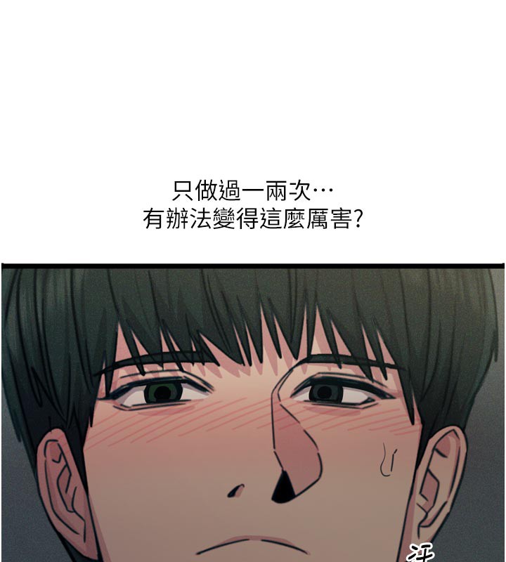恶次人生第37話-請教訓低賤的母狗&hearts;