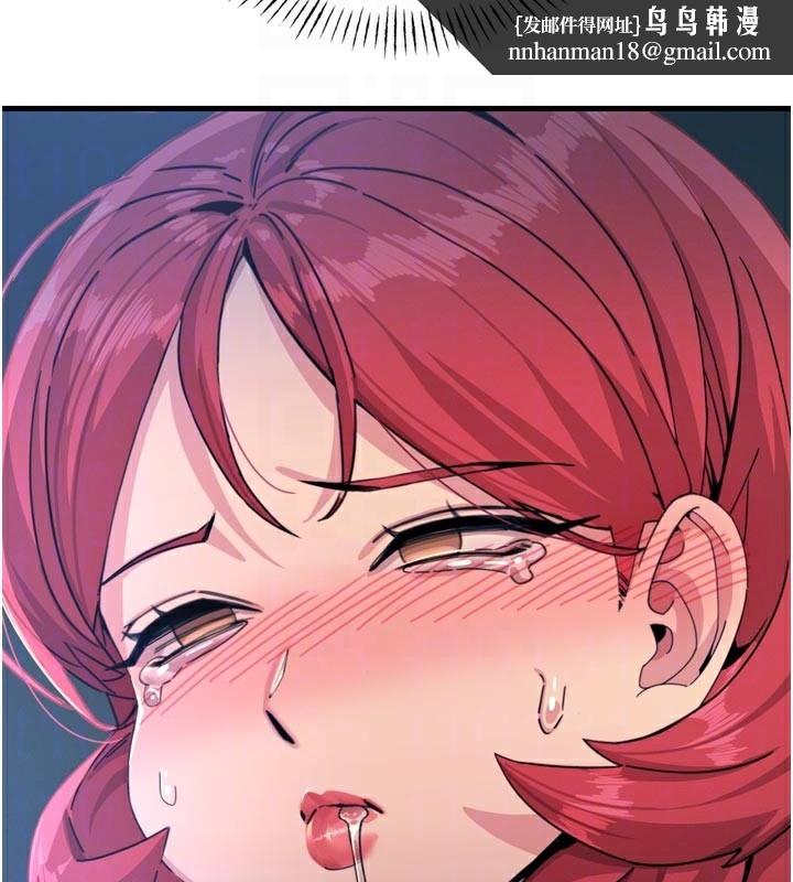 恶次人生第37話-請教訓低賤的母狗&hearts;