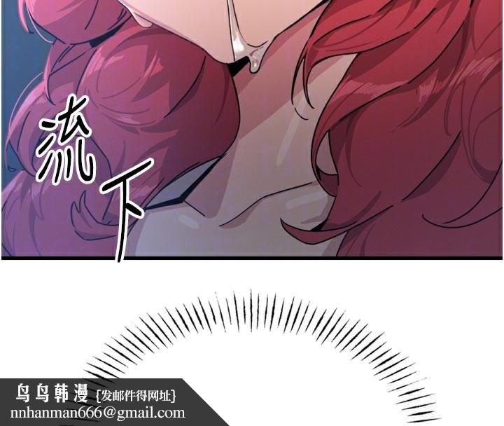 恶次人生第37話-請教訓低賤的母狗&hearts;