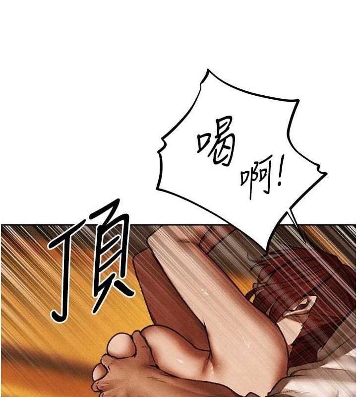 异界猎妻人第94話-淫城的神祕新訪客