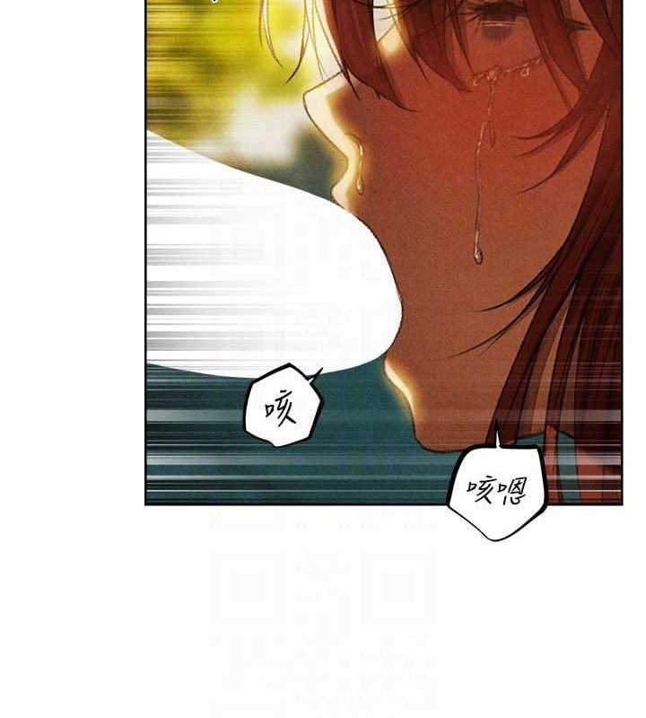 异界猎妻人第94話-淫城的神祕新訪客