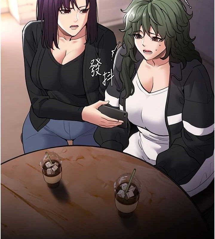 痴汉成瘾第139話-女主播的告白