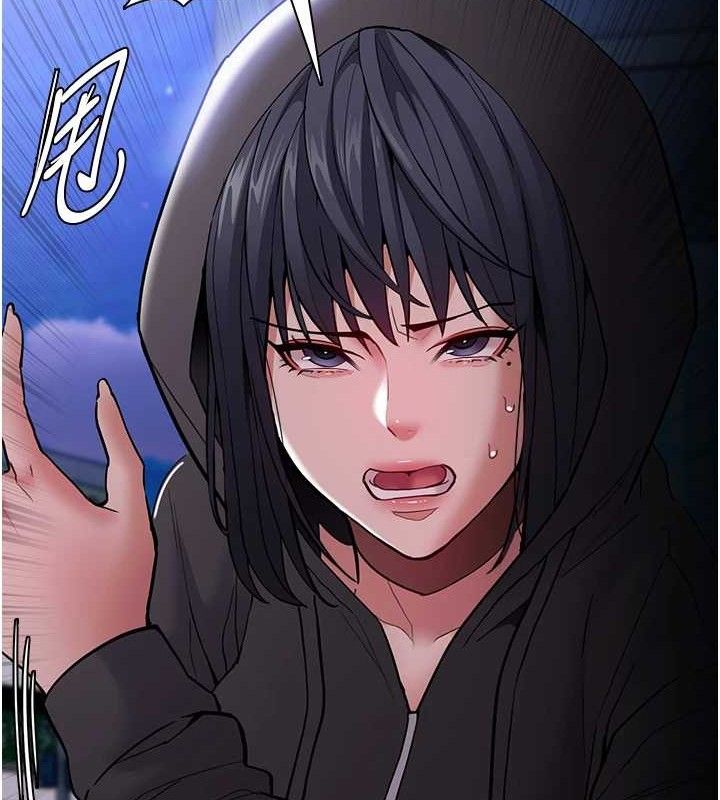 痴汉成瘾第139話-女主播的告白