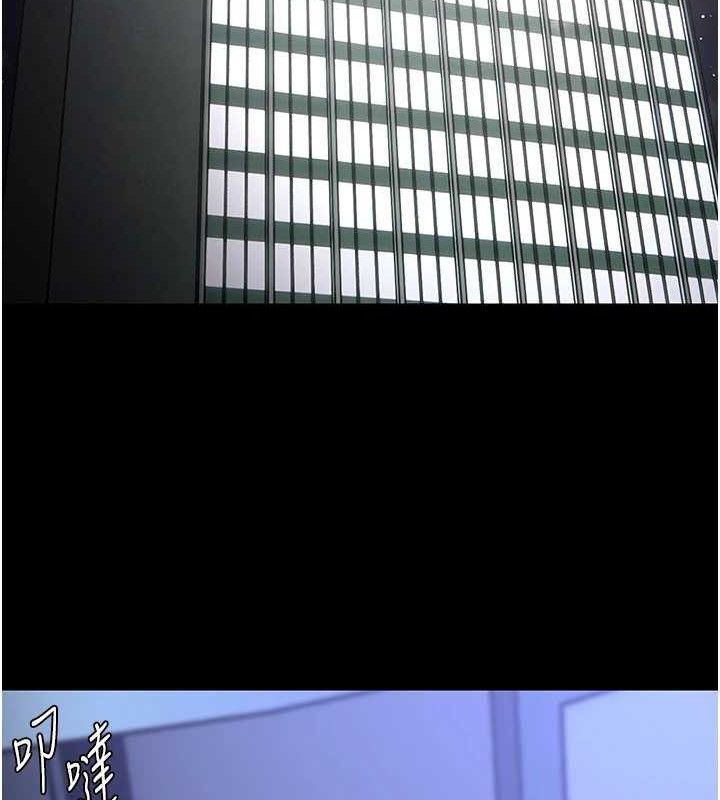 痴汉成瘾第139話-女主播的告白