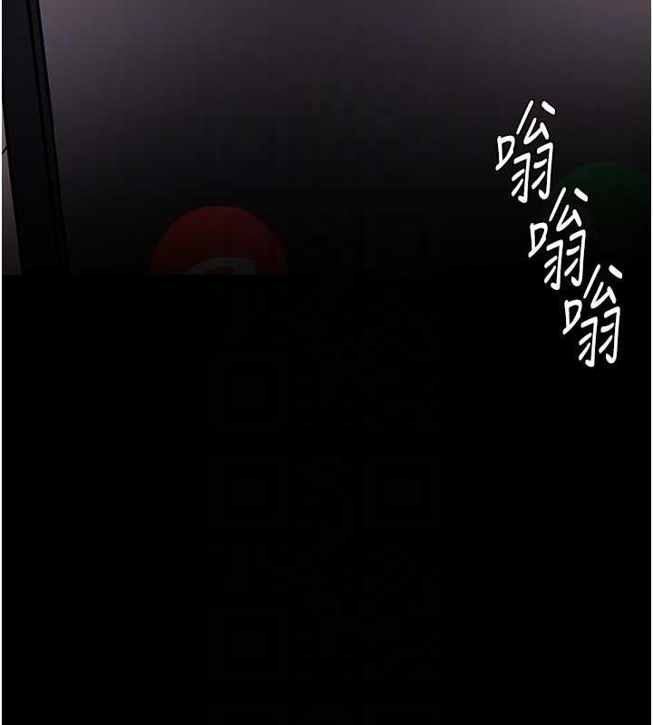 痴汉成瘾第139話-女主播的告白