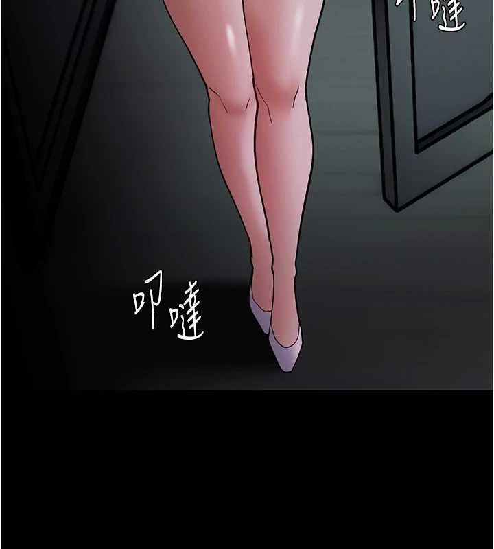 痴汉成瘾第139話-女主播的告白