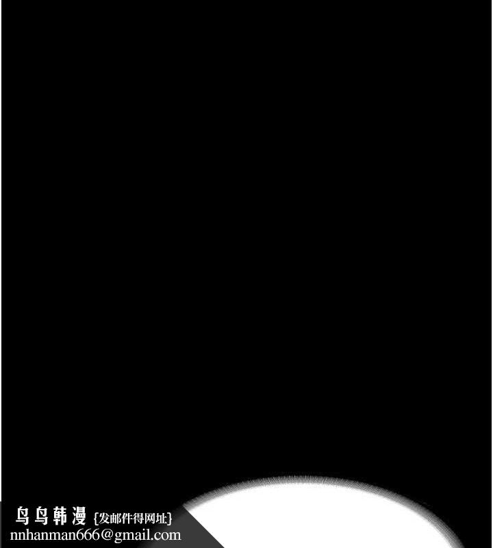 痴汉成瘾第139話-女主播的告白