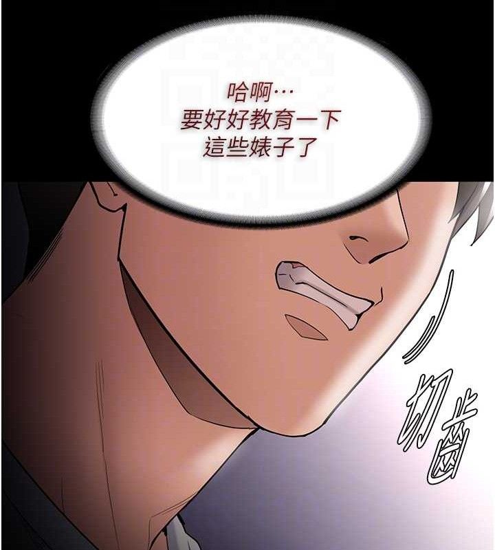 痴汉成瘾第139話-女主播的告白
