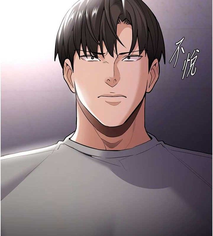 痴汉成瘾第139話-女主播的告白
