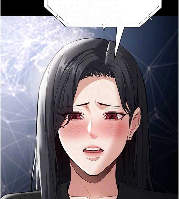 痴汉成瘾第139話-女主播的告白