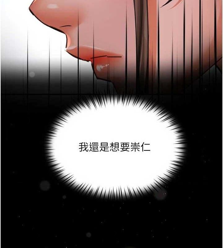 痒乐多阿姨第73話-你願意重新訂購癢樂多嗎?