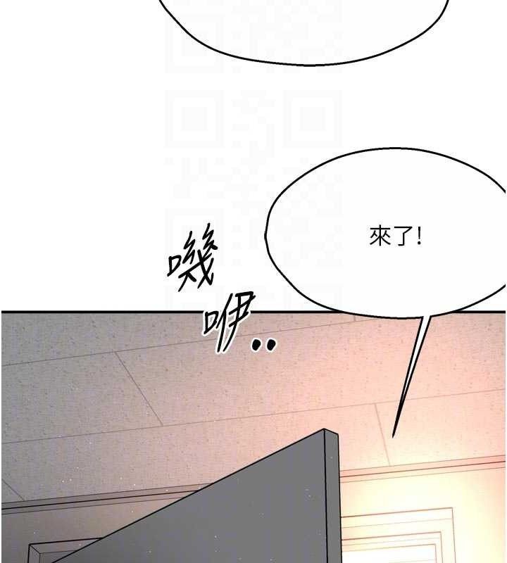 痒乐多阿姨第73話-你願意重新訂購癢樂多嗎?