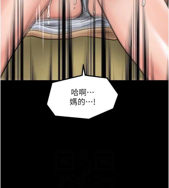 最强家丁第49話-從以前到現在都是我