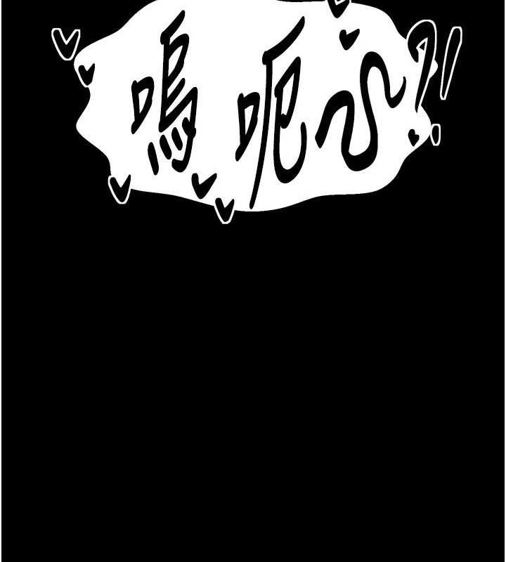 最强家丁第49話-從以前到現在都是我