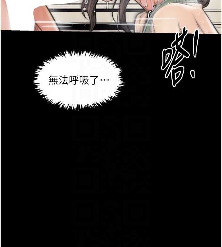 最强家丁第49話-從以前到現在都是我
