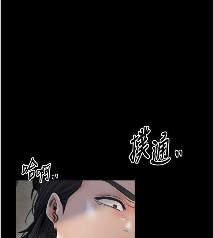 最强家丁第49話-從以前到現在都是我
