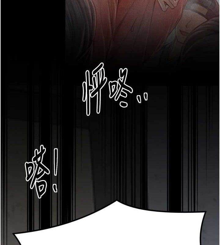最强家丁第49話-從以前到現在都是我