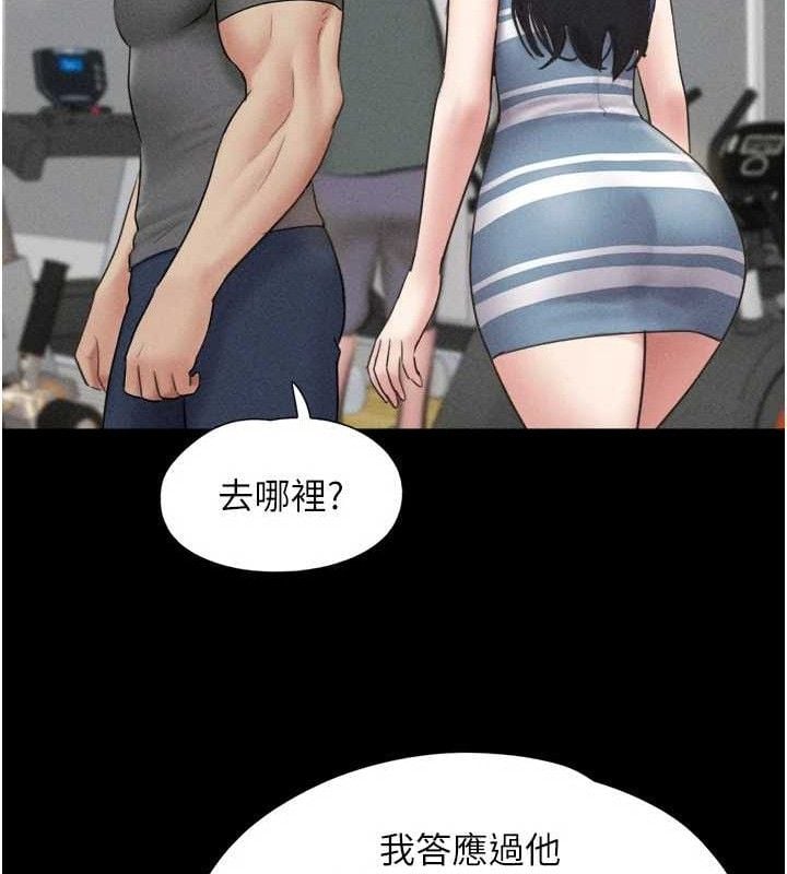 韶恩第61話-羽倫，抱我&hellip;