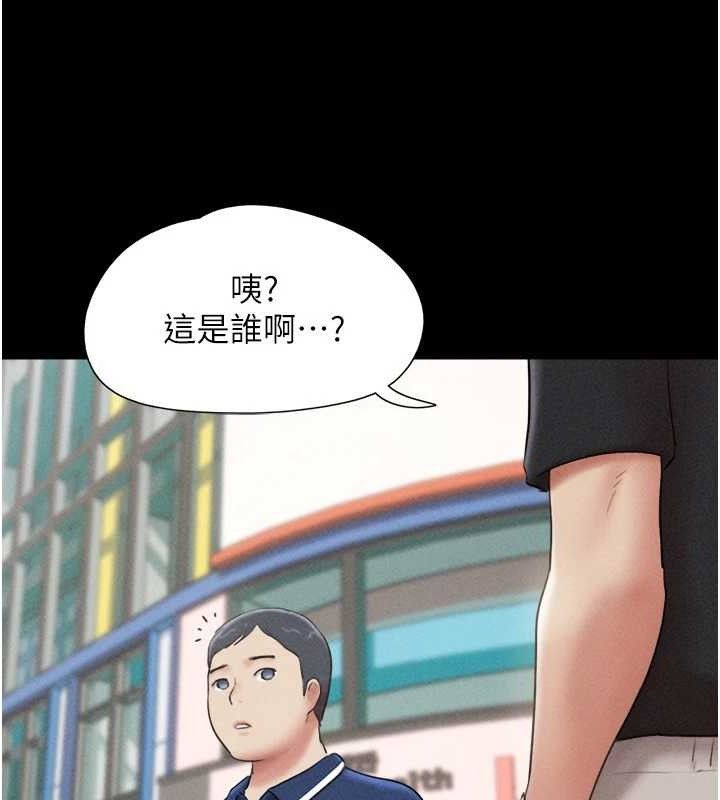 韶恩第61話-羽倫，抱我&hellip;