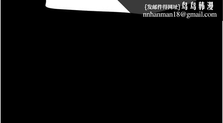 韶恩第61話-羽倫，抱我&hellip;