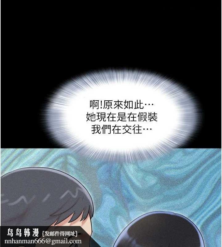 韶恩第61話-羽倫，抱我&hellip;
