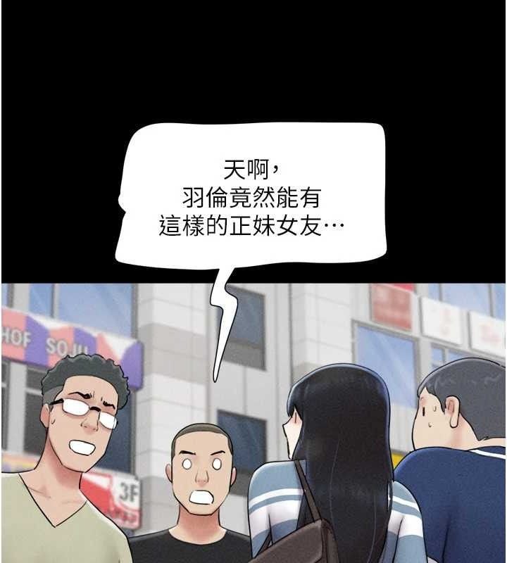 韶恩第61話-羽倫，抱我&hellip;