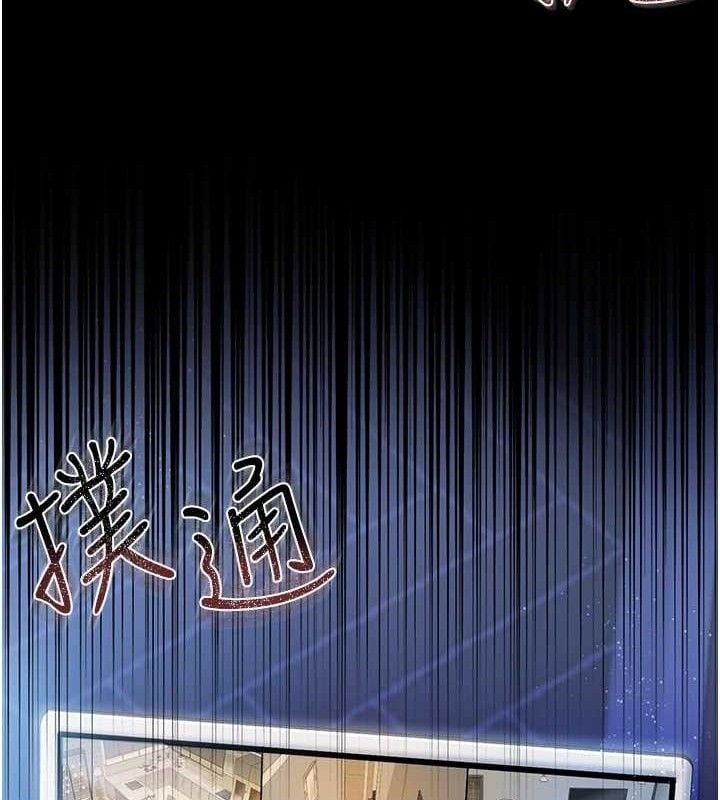 借妻条约第9話-叫著其他男人的名字